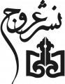 logo-orouj-3-2